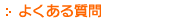 悭鎿